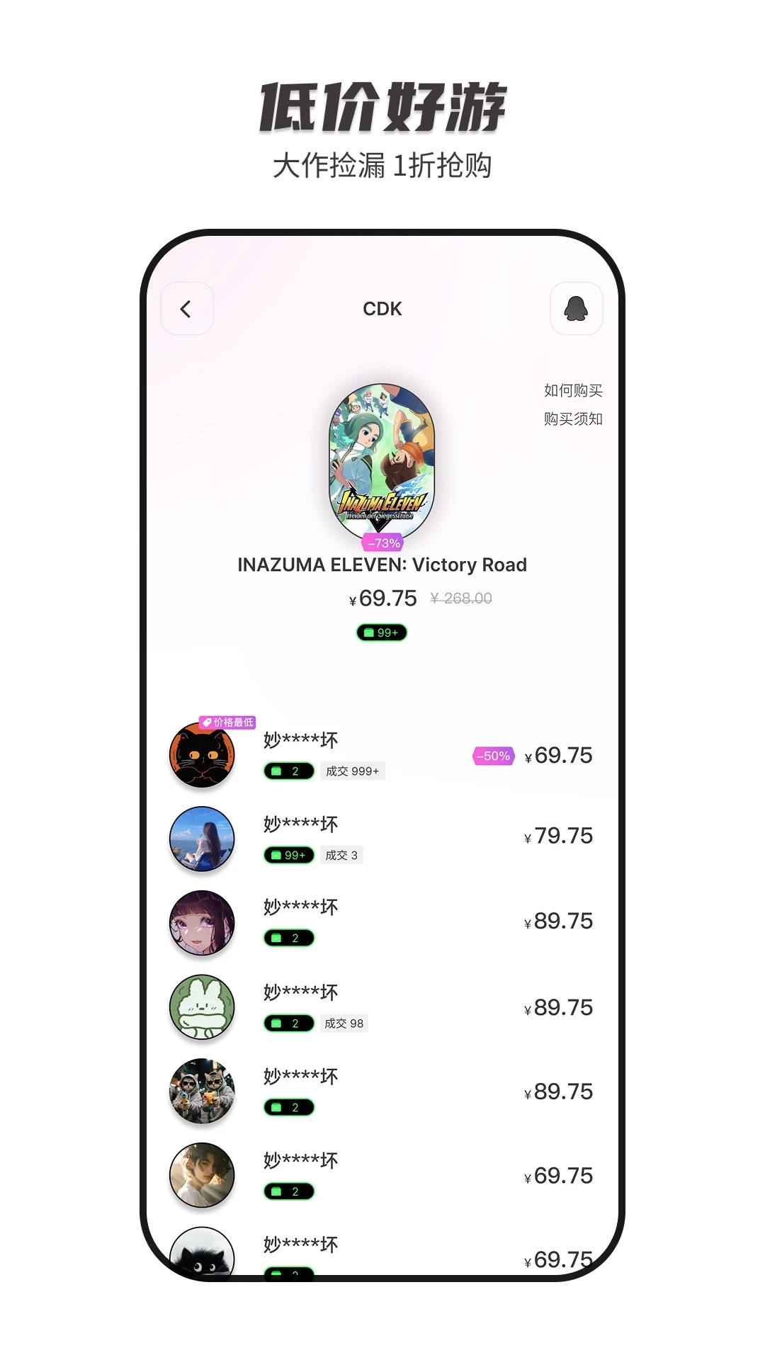 SteamCICI手机软件app截图