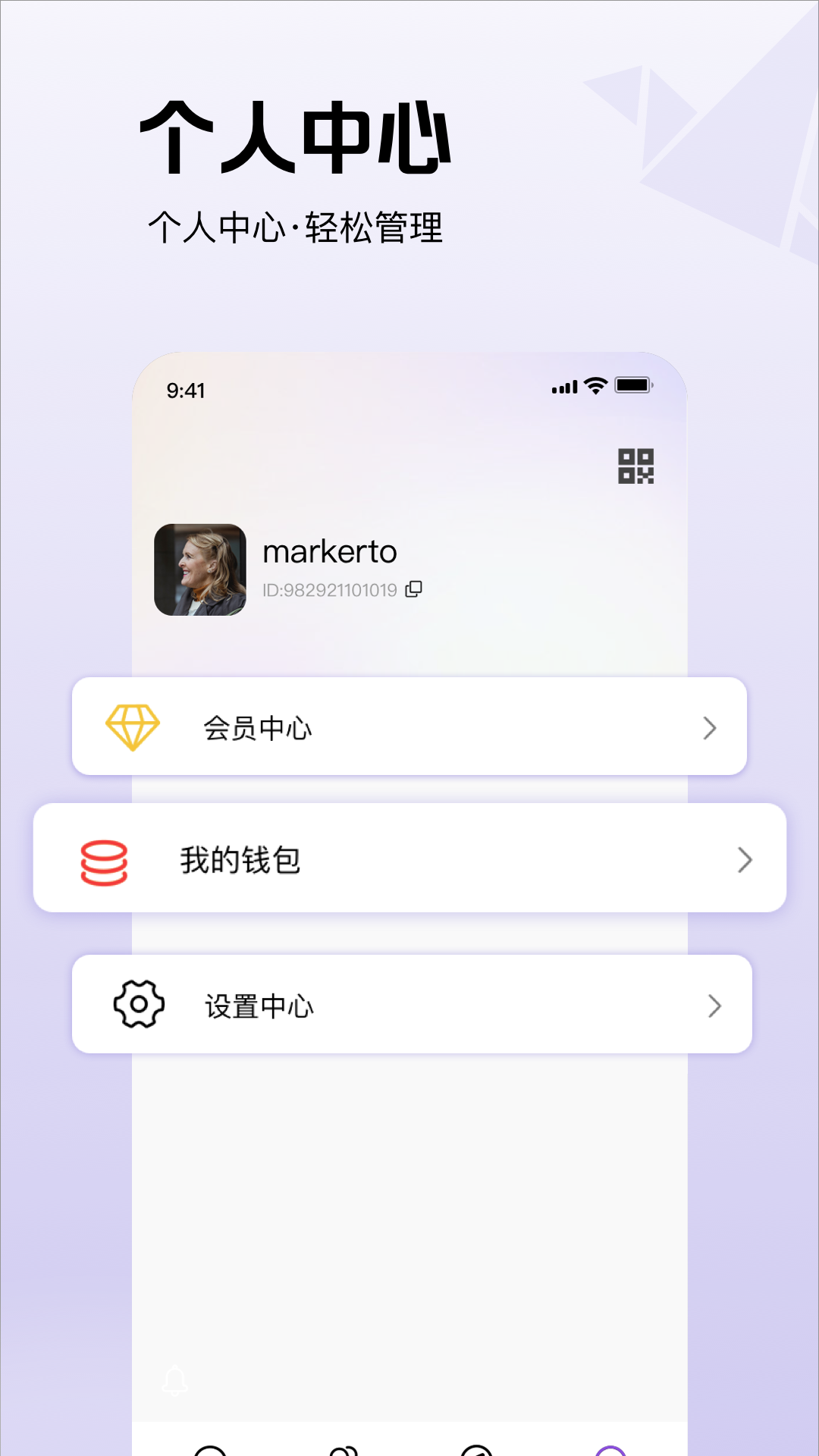 飞飞手机软件app截图