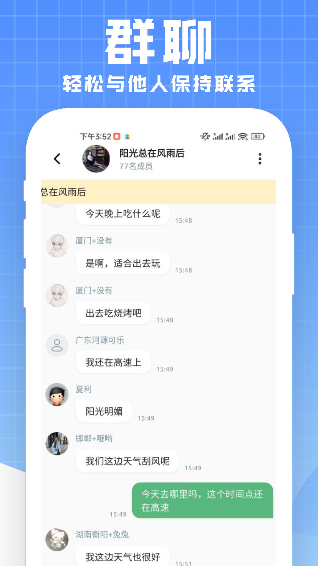 微码app手机软件app截图