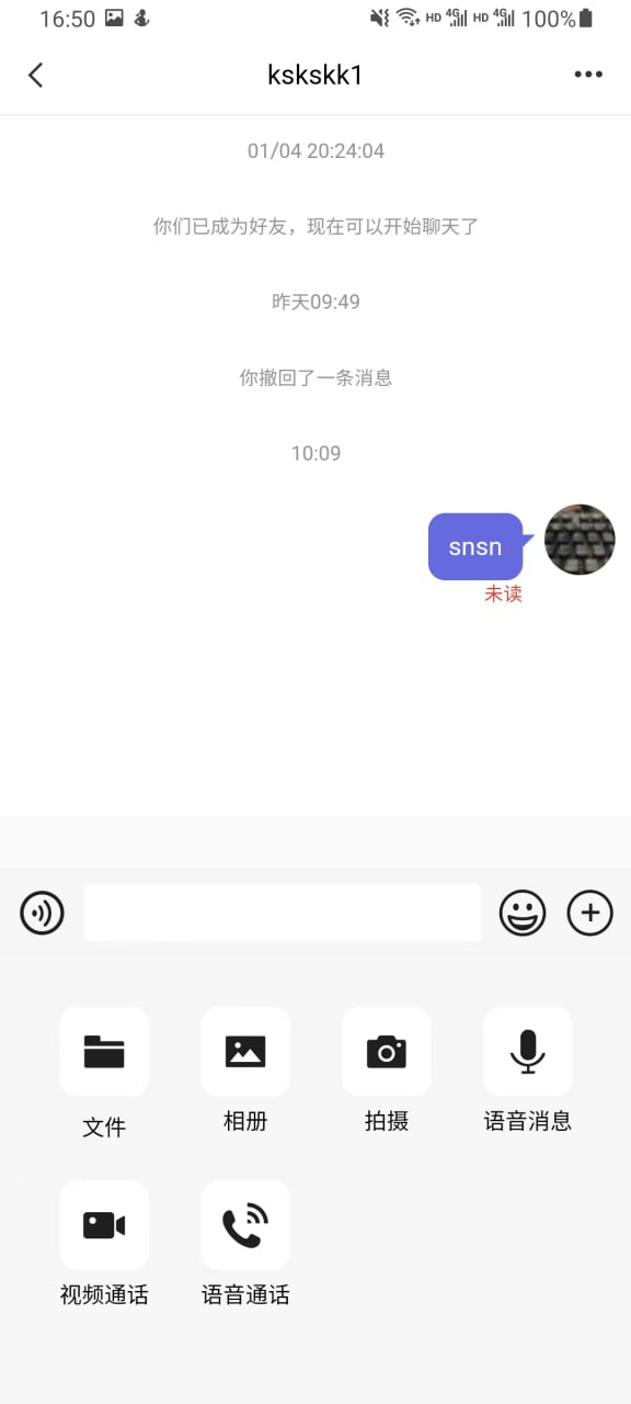 Frisky Meets手机软件app截图