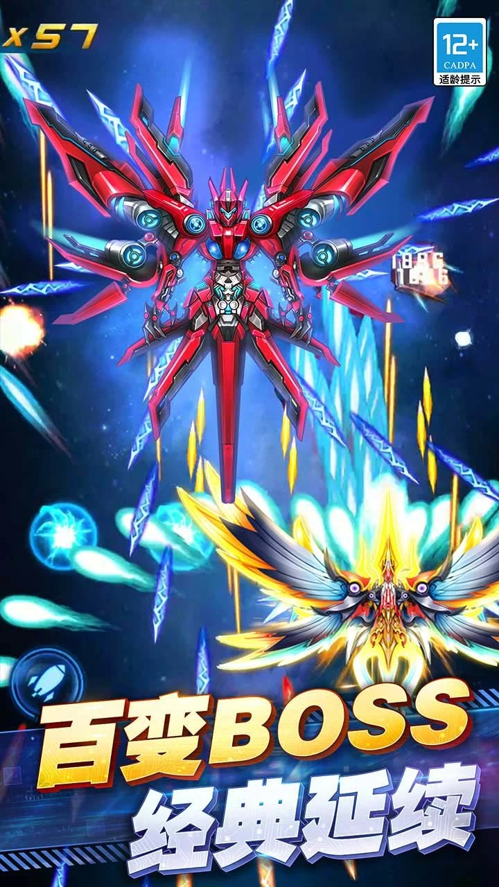 王牌机战 2026最新版手游app截图