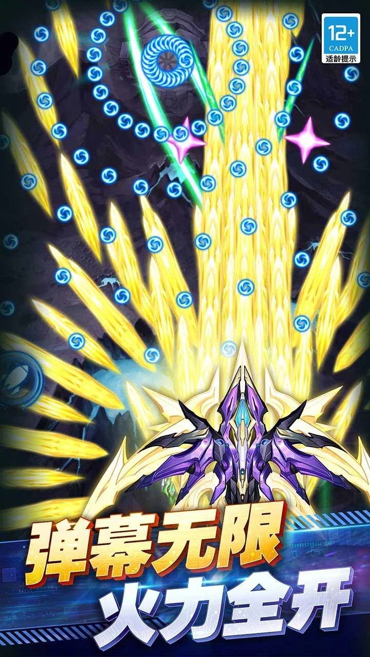 王牌机战 2026最新版手游app截图