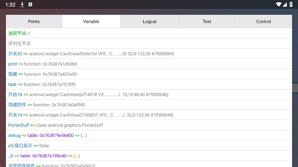 min盒子手机软件app截图