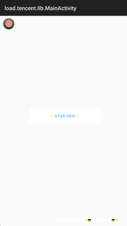 STARMOD 3.1 公益版手机软件app截图