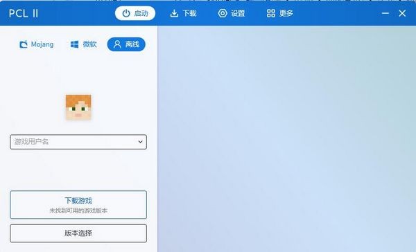 龙腾猫跃我的世界pcl2 手机版手机软件app截图