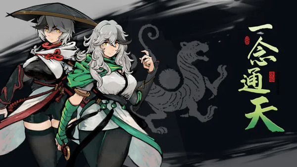 伏魔诀手游手游app截图