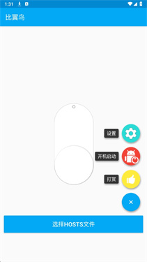 吃丹修仙脚本 （免费）手机软件app截图