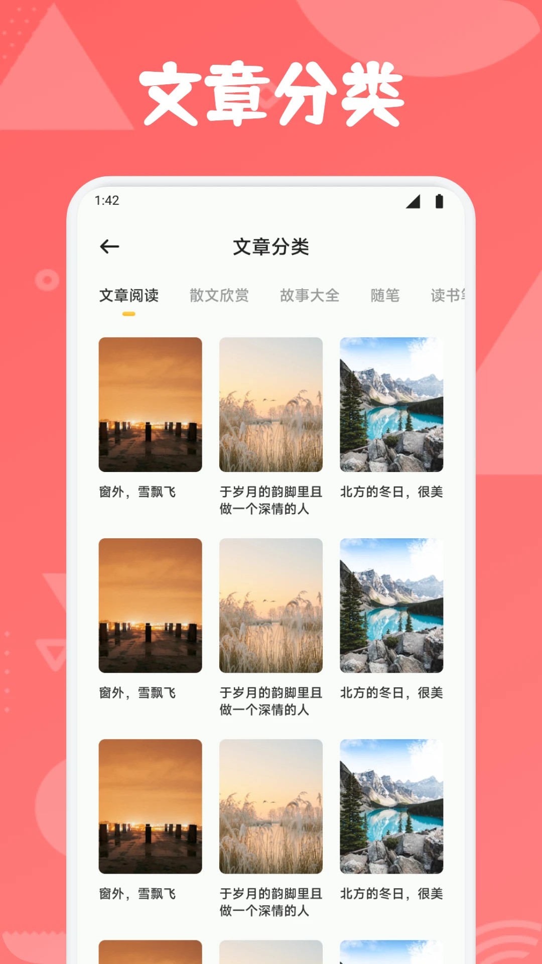 开源阅读器Pro 书源仓库手机软件app截图
