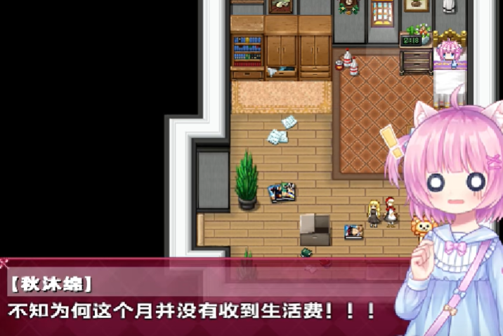 萝莉的假日 安卓汉化版手游app截图