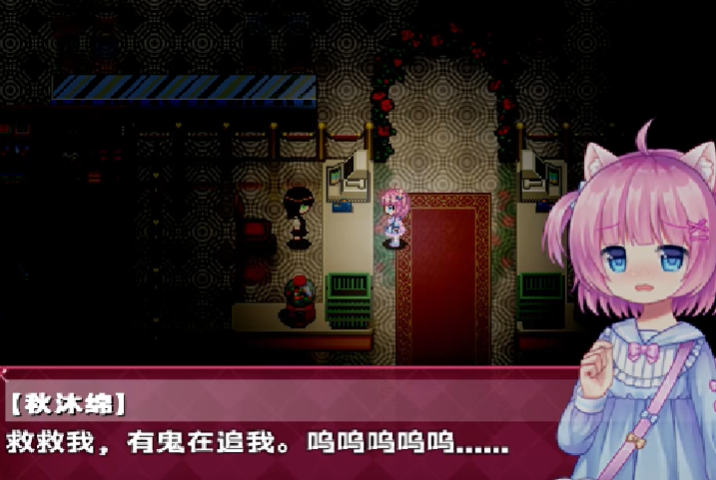 萝莉的假日 安卓汉化版手游app截图