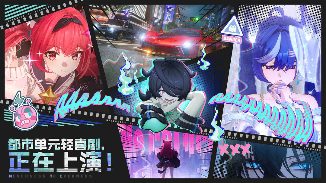 异环 云游戏手游app截图