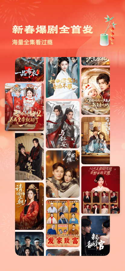 番茄小说 网页版入口手机软件app截图