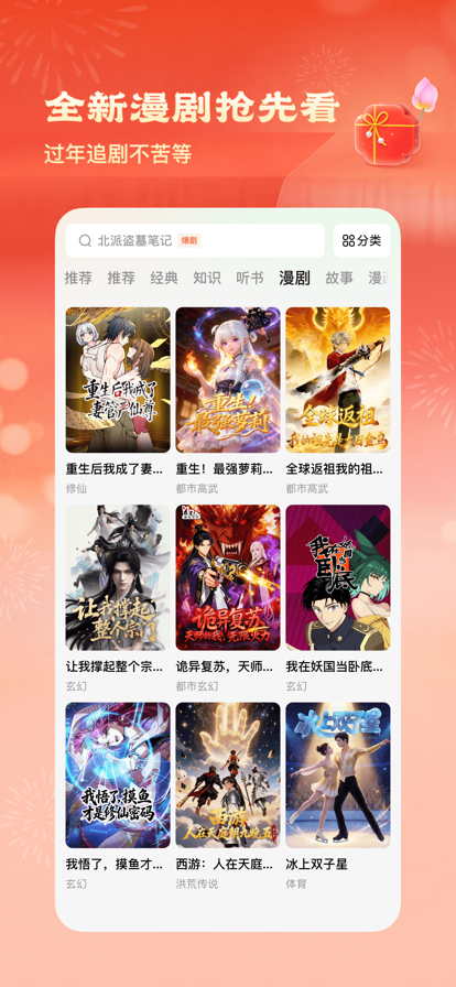 番茄小说 2026最新版手机软件app截图