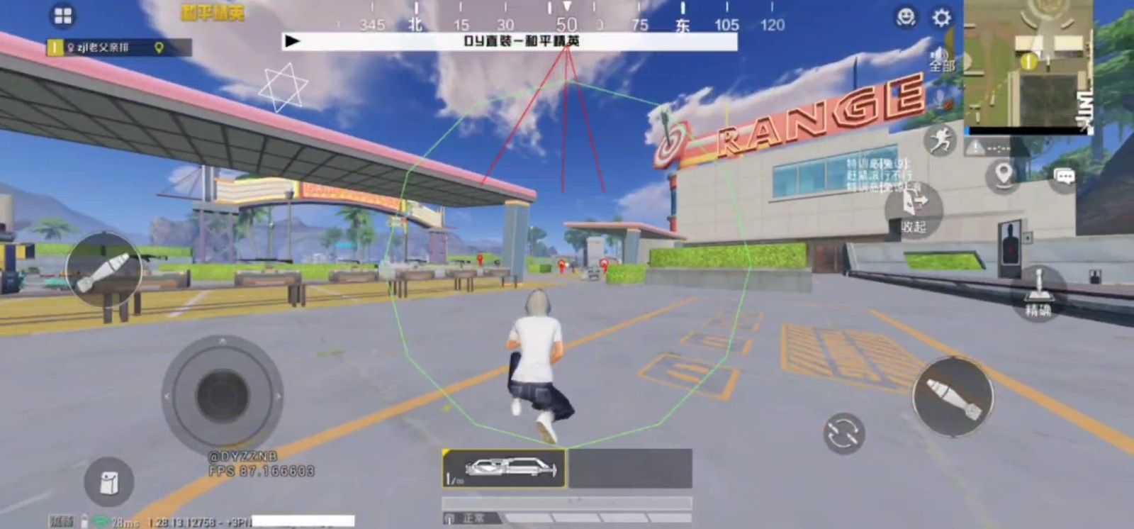 DY公益直装 无病毒版手机软件app截图