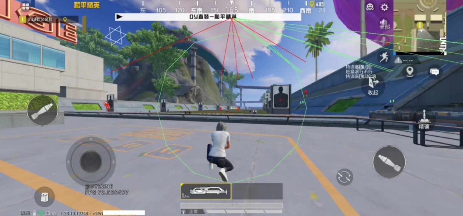 DY公益直装 无病毒版手机软件app截图