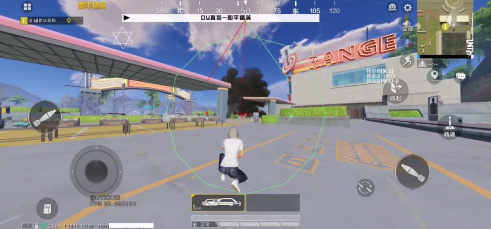 DY公益直装 无病毒版手机软件app截图