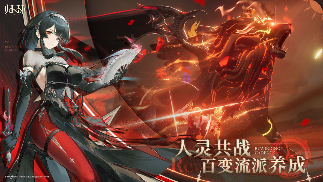 归环 官网入口手游app截图