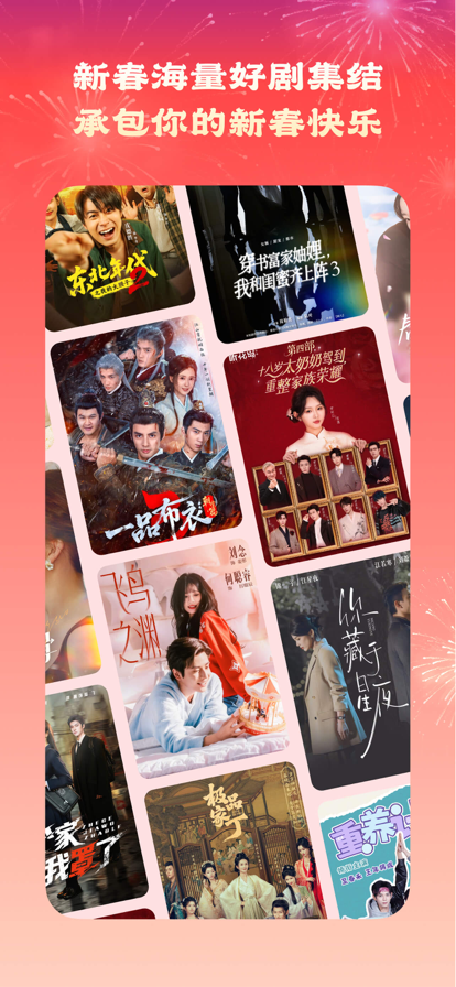 红果短剧官网入口2024最新官方正版直达怎么进