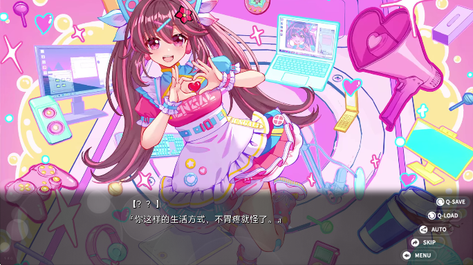 回忆忘却之看板娘手游app截图