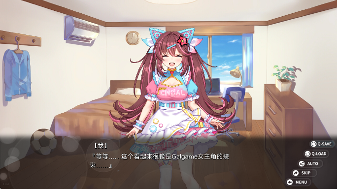 回忆忘却之看板娘 官网版手游app截图