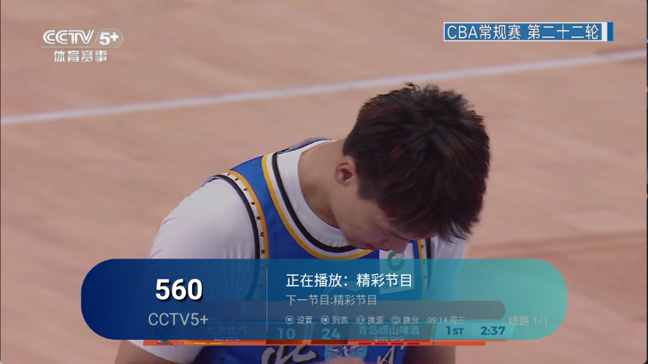 新时代电视家手机软件app截图