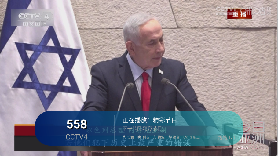 新时代电视家 TV官网入口手机软件app截图