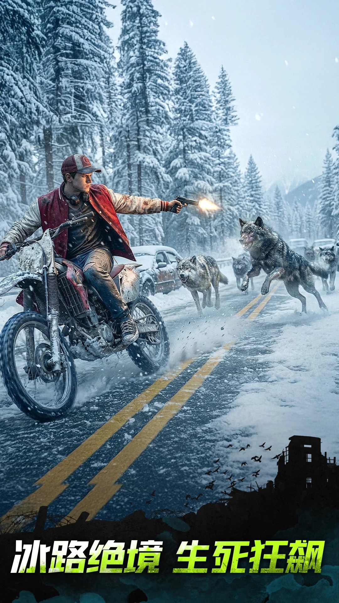 荒野迷城 2026最新版手游app截图