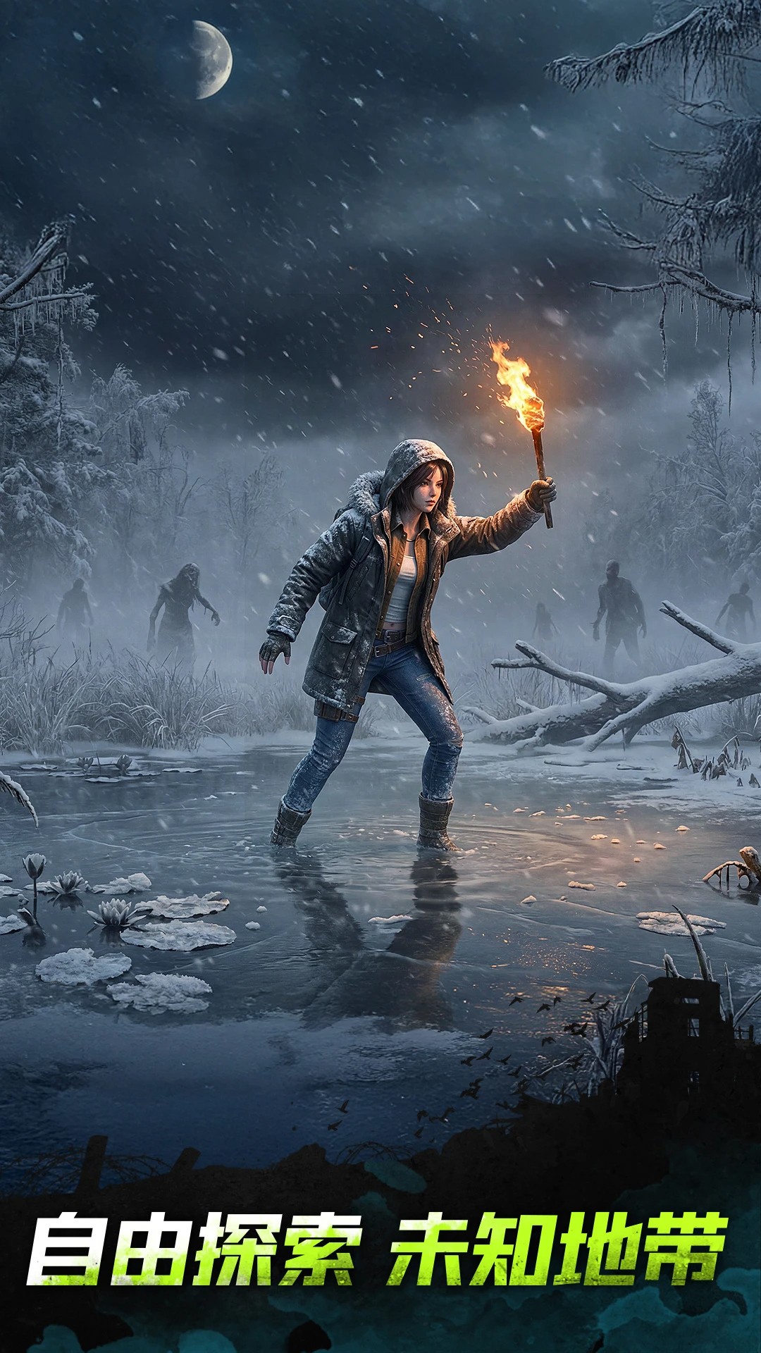 荒野迷城 2026最新版手游app截图