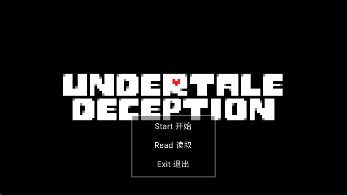 传说之下欺骗遗迹篇手游app截图