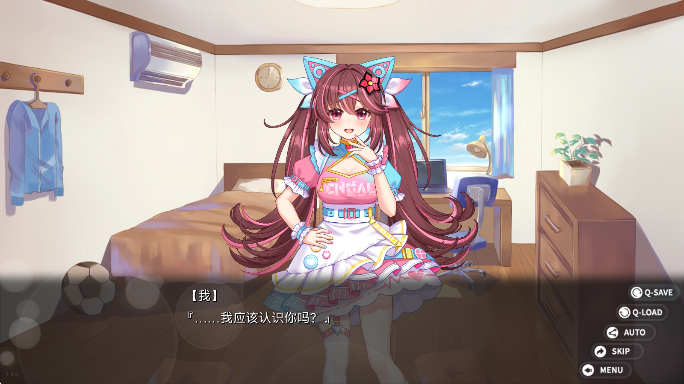 回忆忘却之看板娘 冷狐版手游app截图