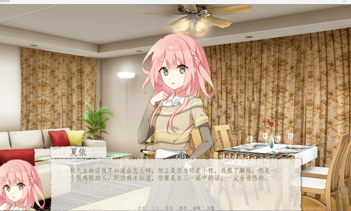 箱庭青春 2026最新版手游app截图