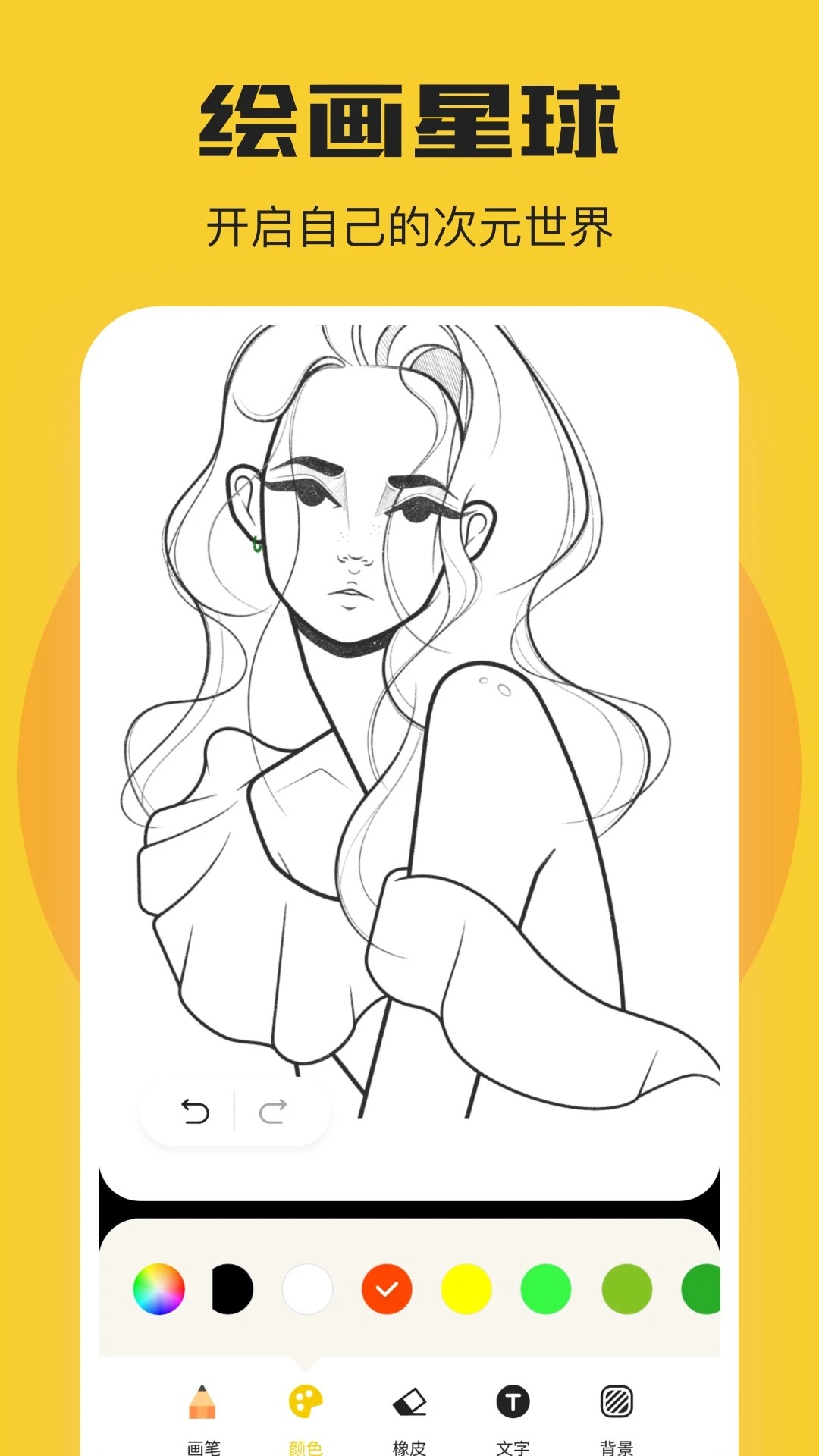 AGE动漫 下载观看官网手机软件app截图