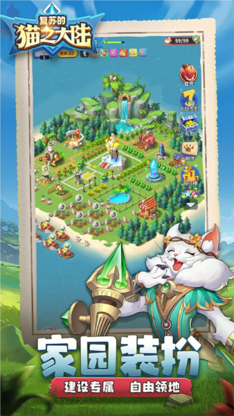 复苏的猫之大陆 2026最新版手游app截图