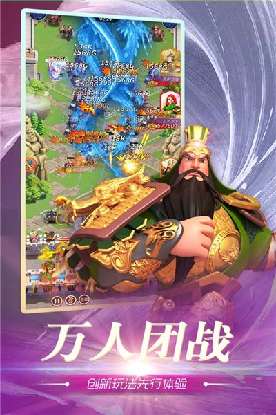 魂之守护 官方版手游app截图