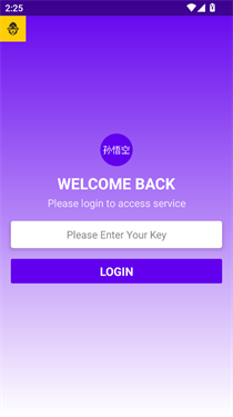 孙悟空直装手机软件app截图