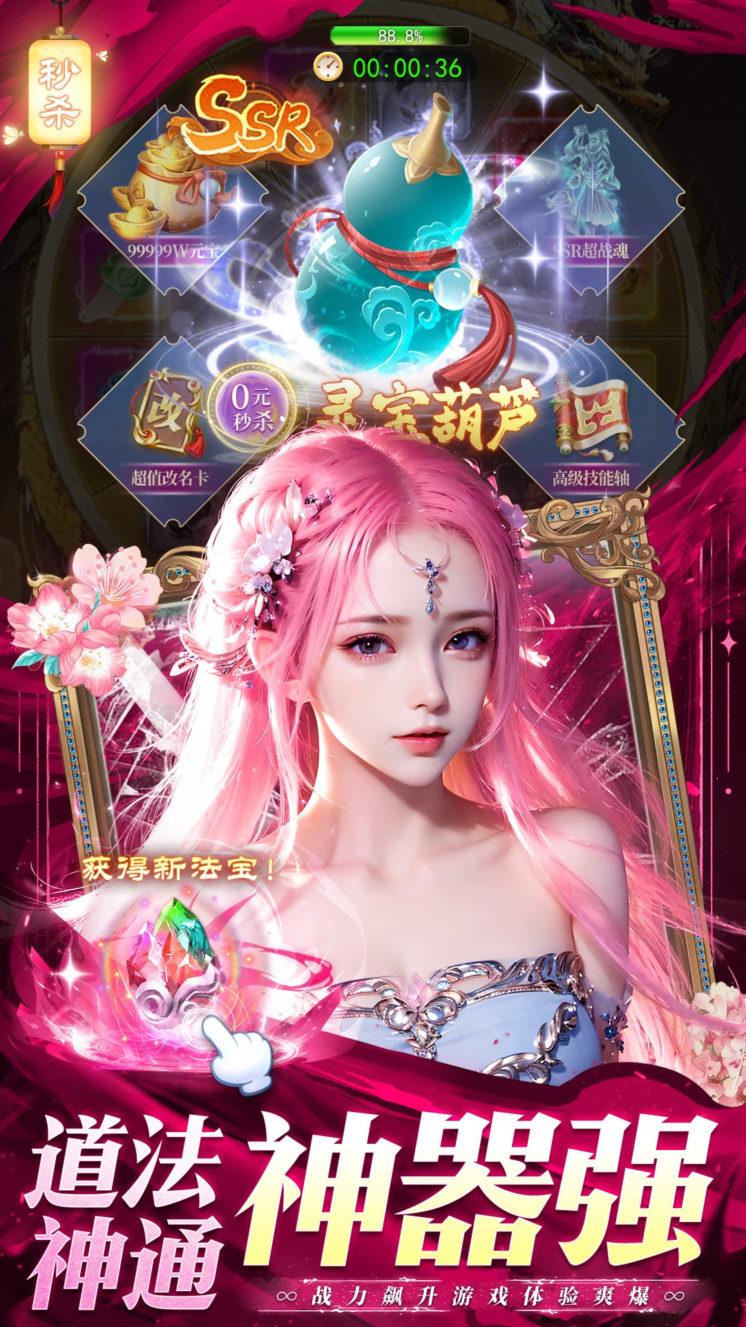 全民百战手游app截图