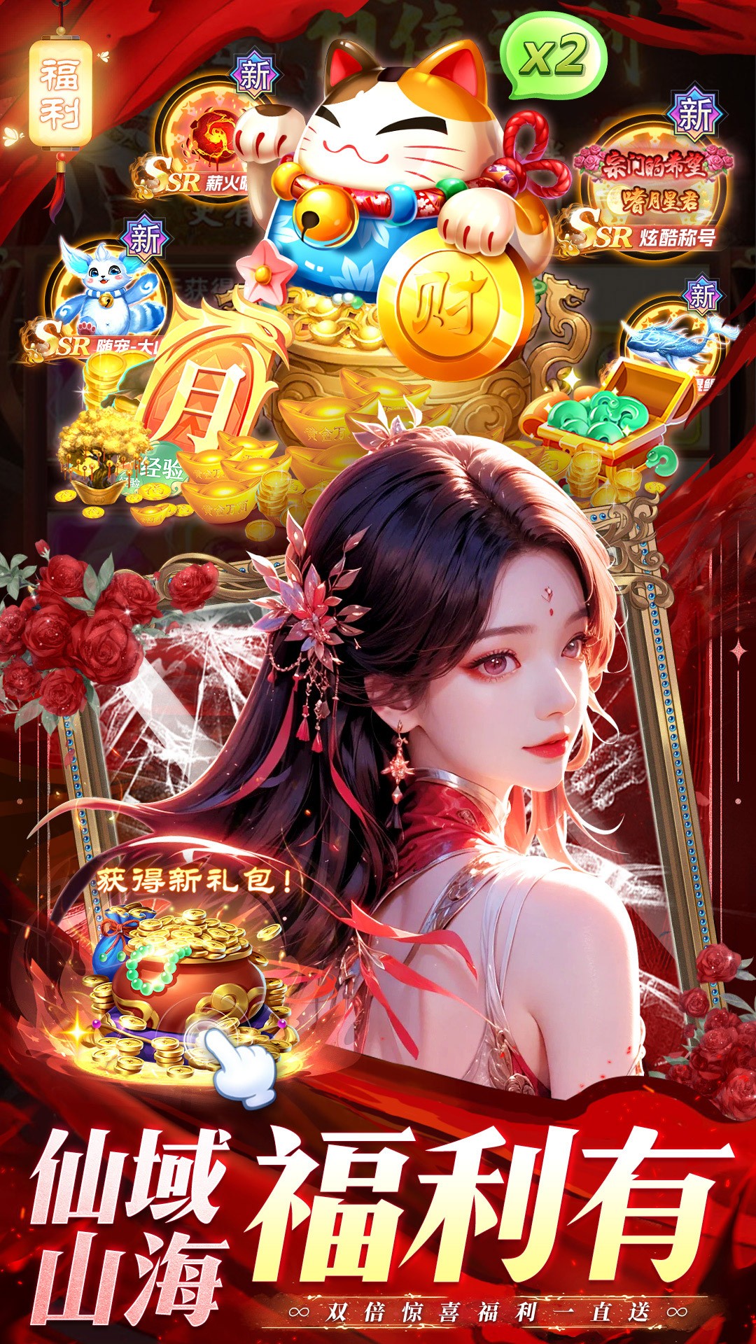 全民百战手游app截图