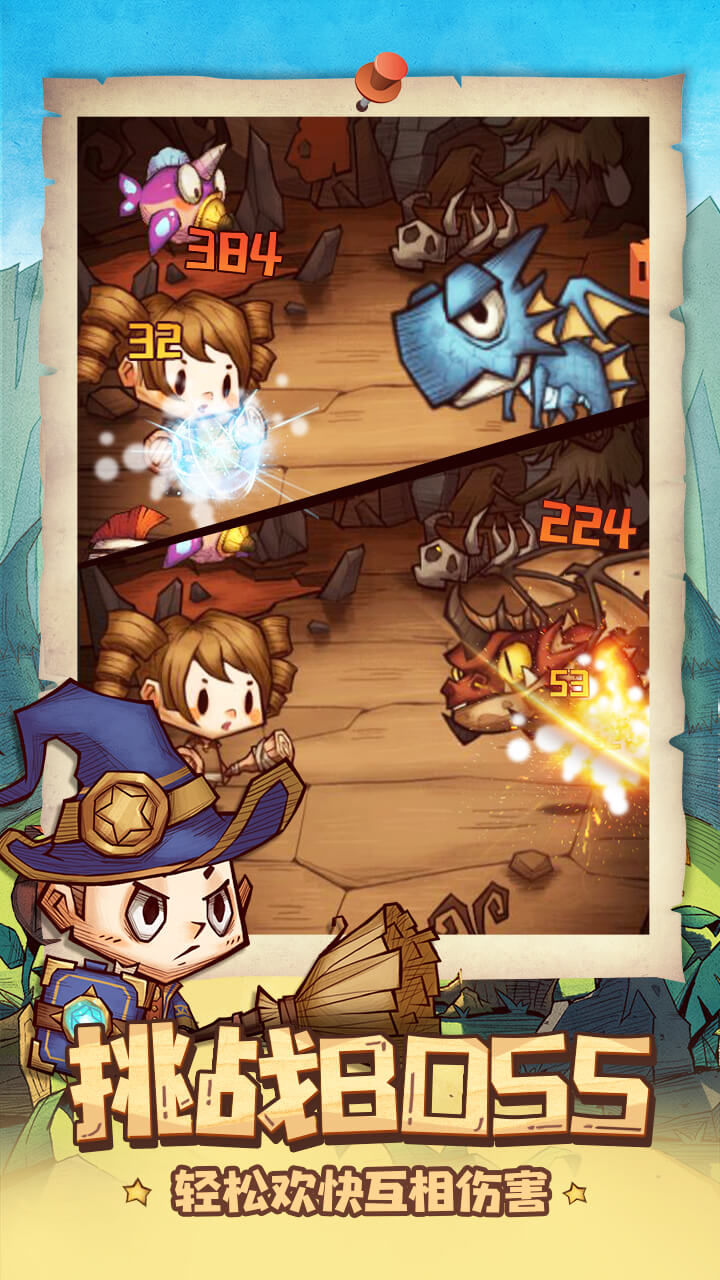 冒险与推图 官网版手游app截图