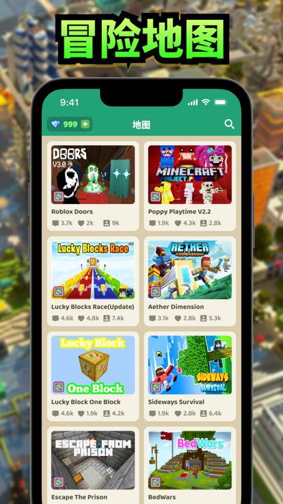 carft mods 苹果官方下载手机软件app截图