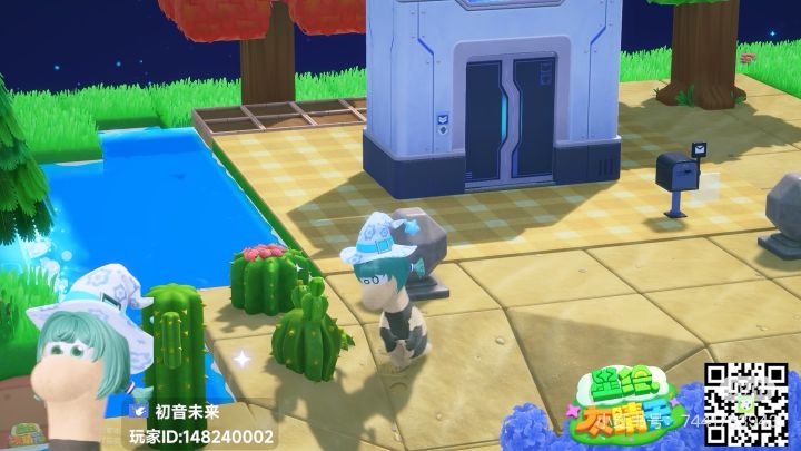 星绘友晴天 手机版手游app截图