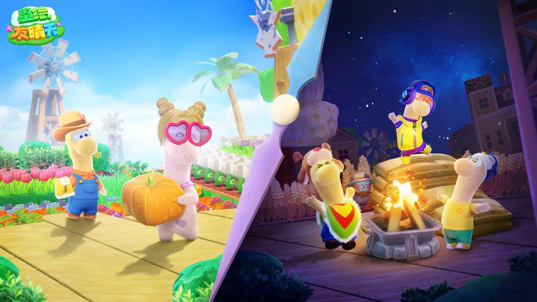 星绘友晴天 手机版手游app截图