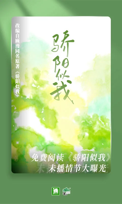 晋江小说阅读 官网入口手机软件app截图