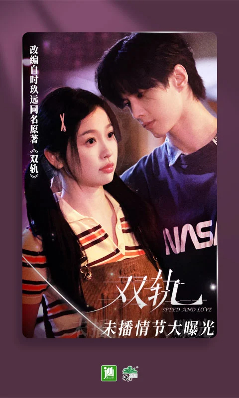 晋江小说阅读 官网入口手机软件app截图