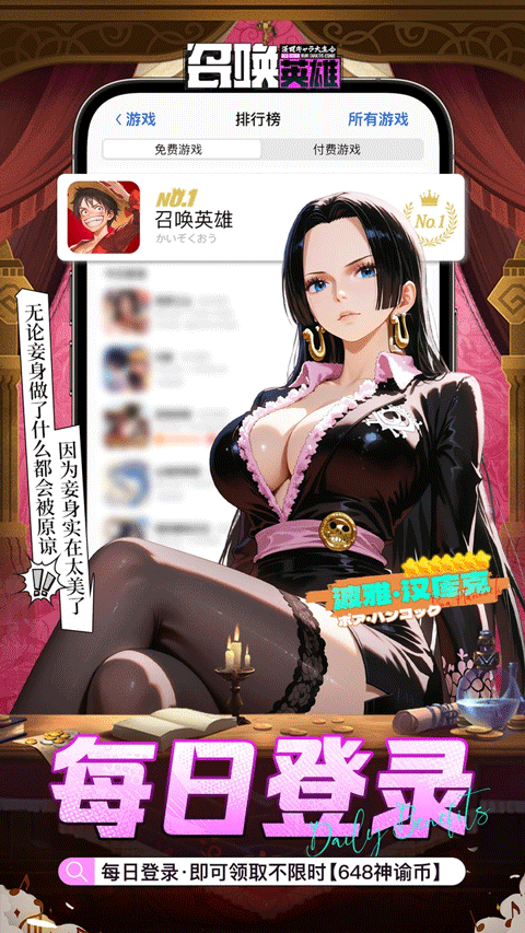 召唤英雄 0.1折手游app截图