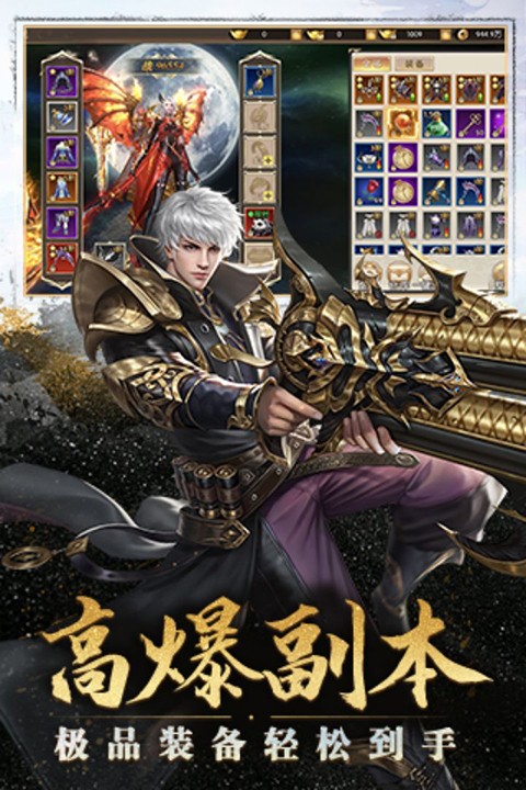 太古封魔录 无限版手游app截图