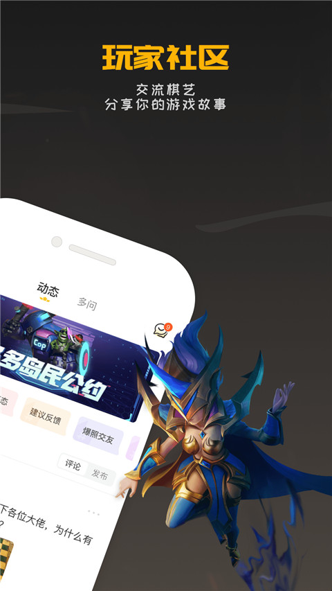 掌上龙渊手机软件app截图