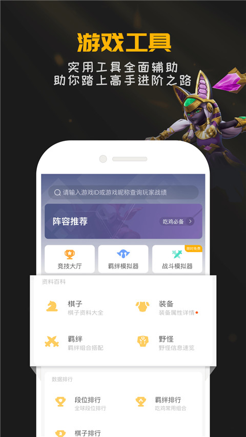 掌上龙渊手机软件app截图