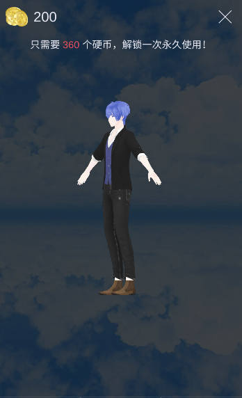 MikuMikuDance 官方正版手游app截图