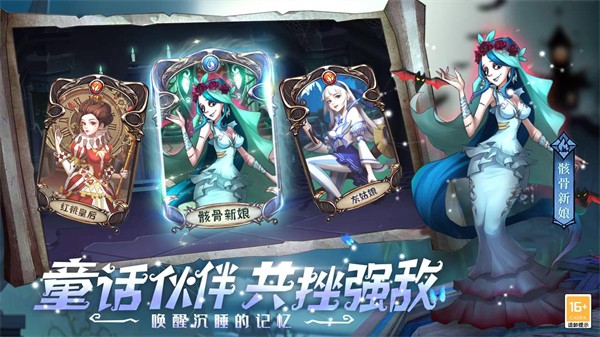 决战地牢 （DNF）手机版手游app截图