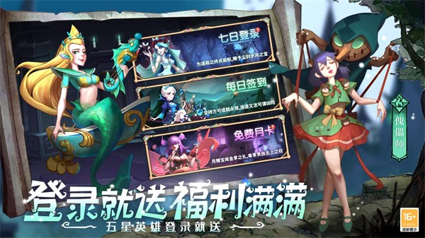 决战地牢 （DNF）手机版手游app截图